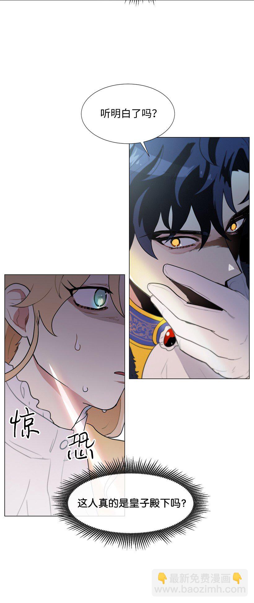 04 我们合作吧(1/2)-第4话