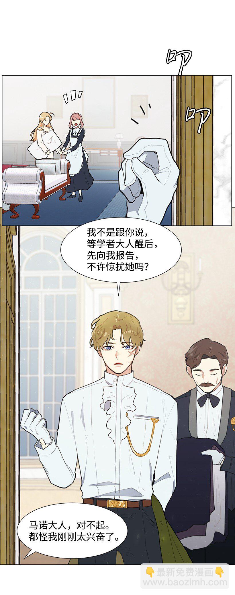 04 我们合作吧(1/2)-第4话