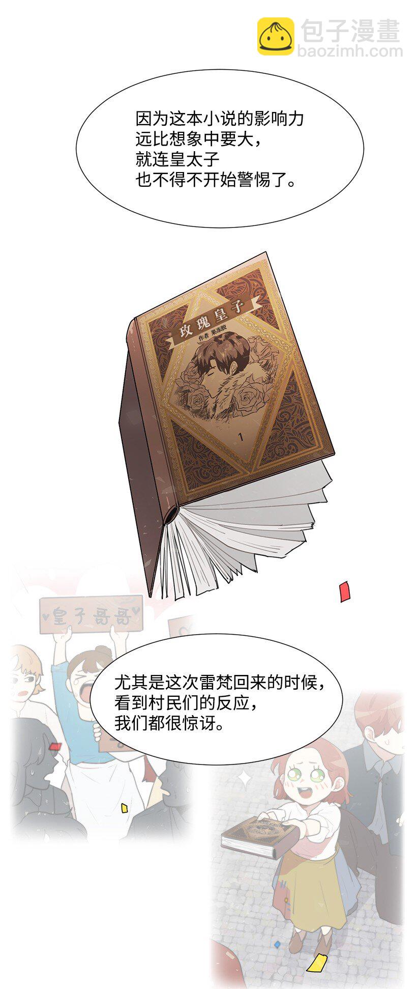 04 我们合作吧(1/2)-第4话