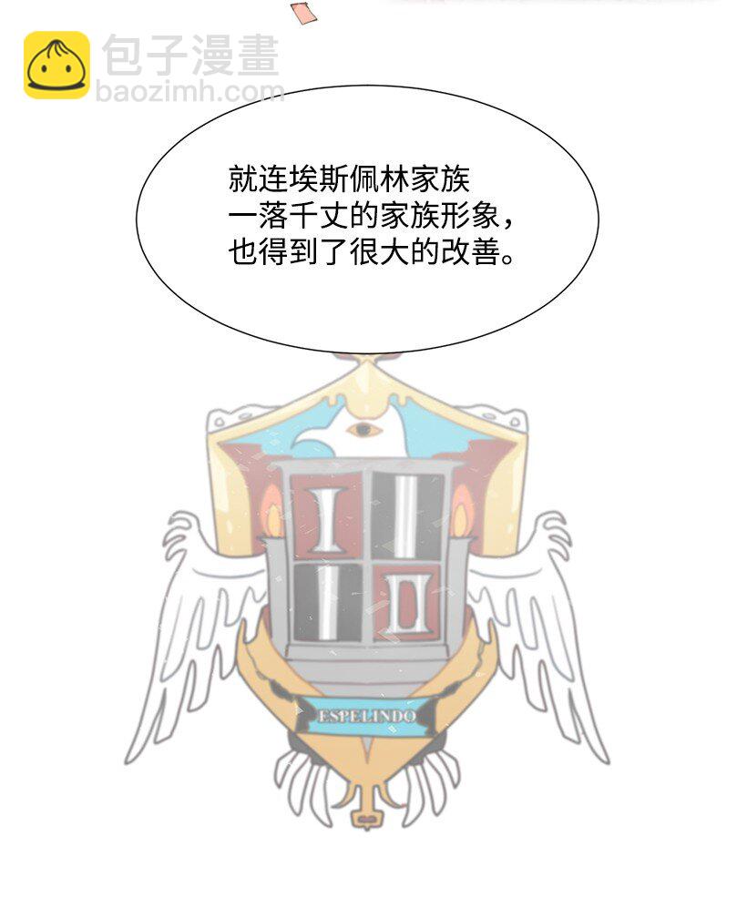 04 我们合作吧(1/2)-第4话