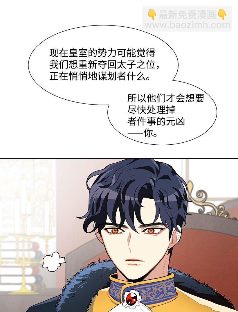 04 我们合作吧(1/2)-第4话