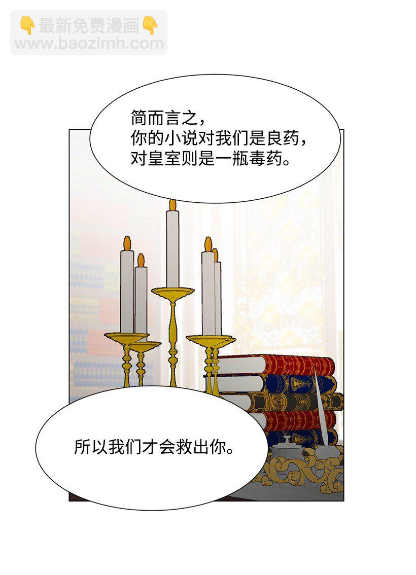 04 我们合作吧(1/2)-第4话