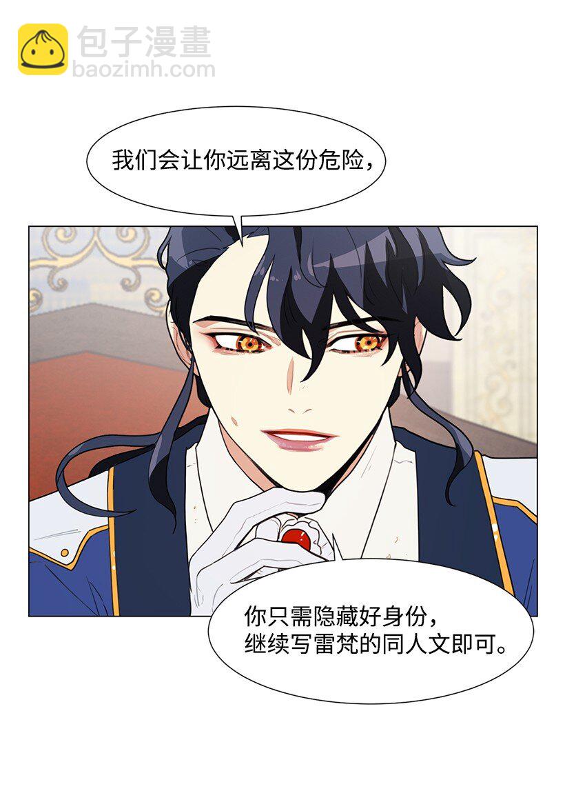 04 我们合作吧(1/2)-第4话