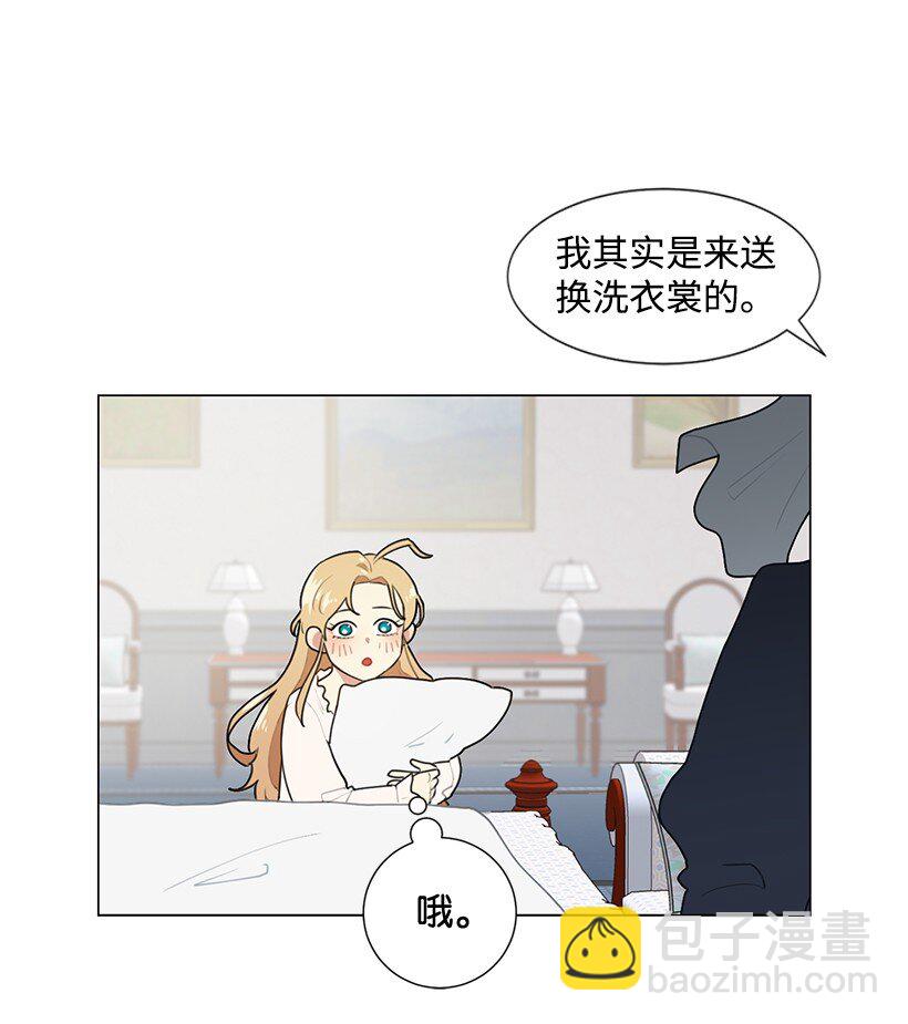 04 我们合作吧(1/2)-第4话