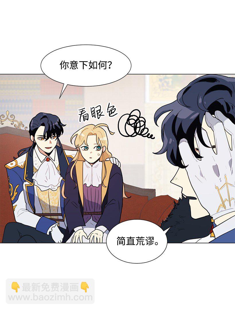 04 我们合作吧(1/2)-第4话