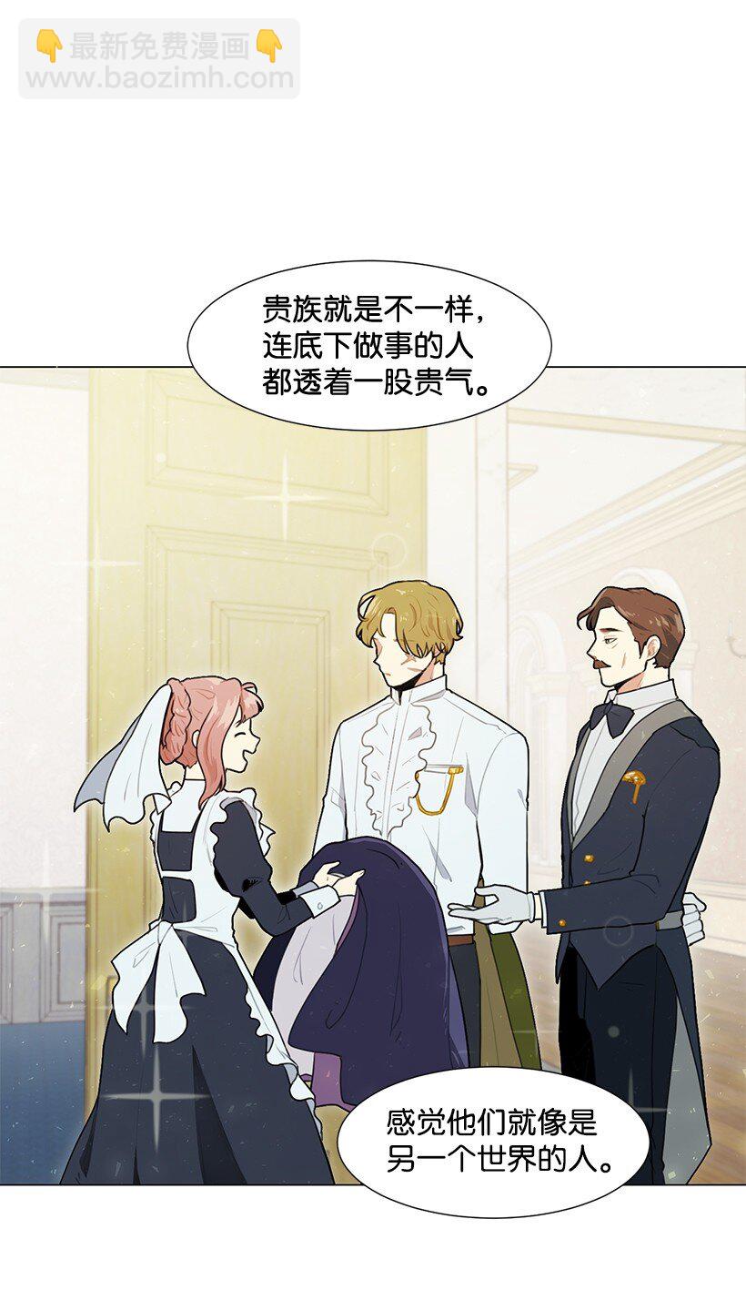 04 我们合作吧(1/2)-第4话