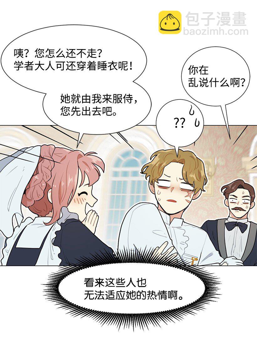 04 我们合作吧(1/2)-第4话