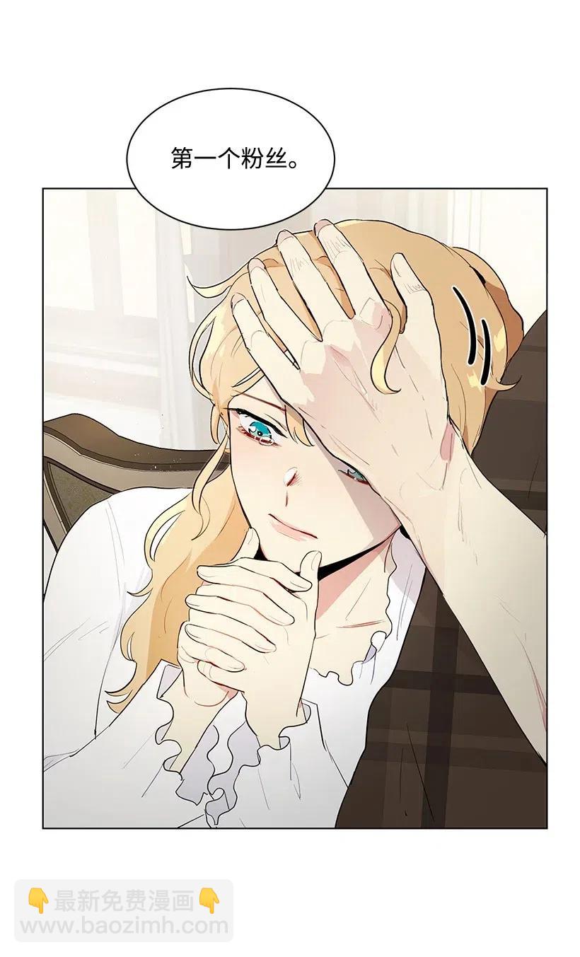 32 与公主对饮(1/2)-第32话