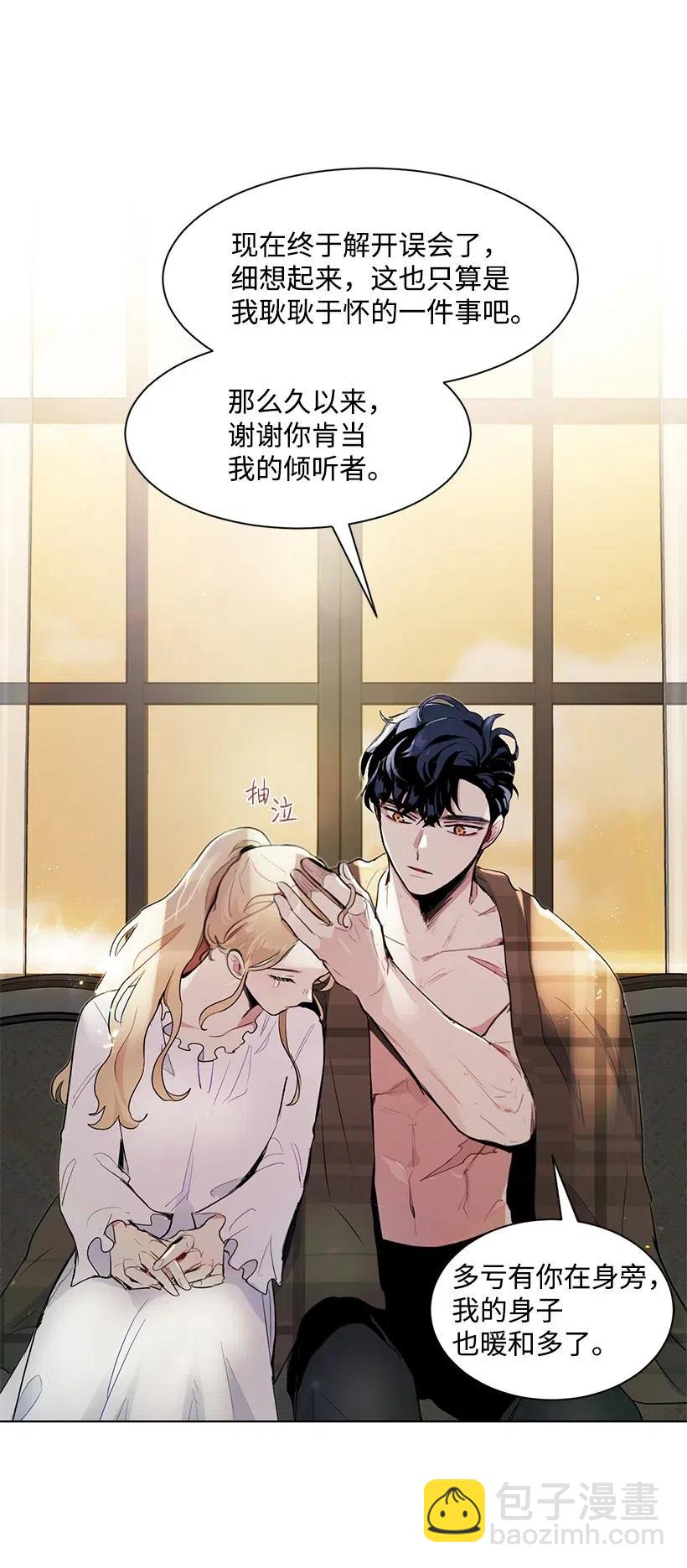 32 与公主对饮(1/2)-第32话