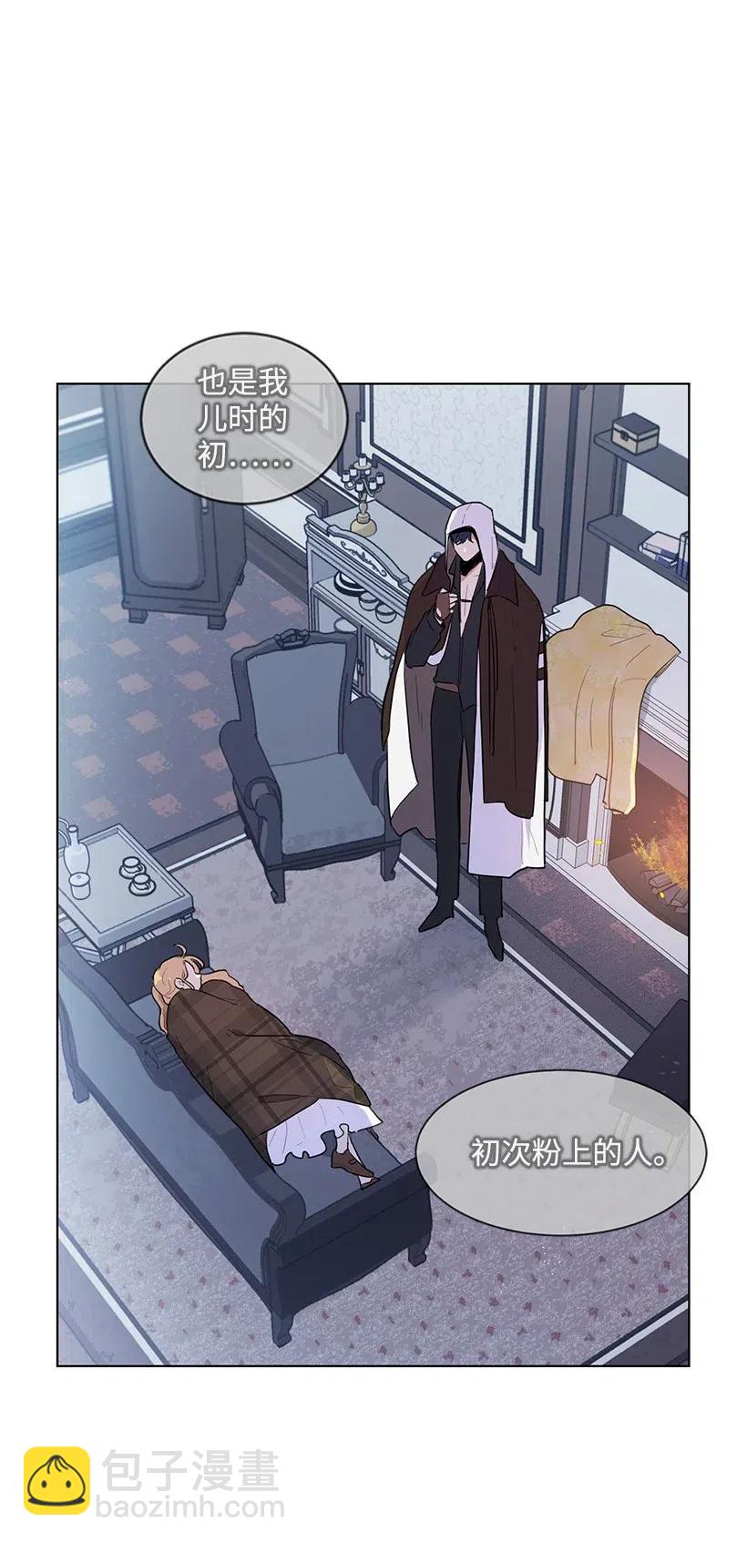 32 与公主对饮(1/2)-第32话