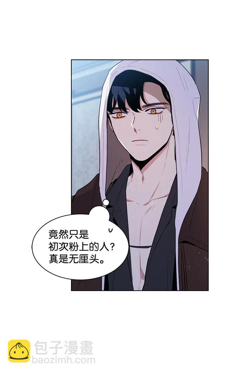 32 与公主对饮(1/2)-第32话