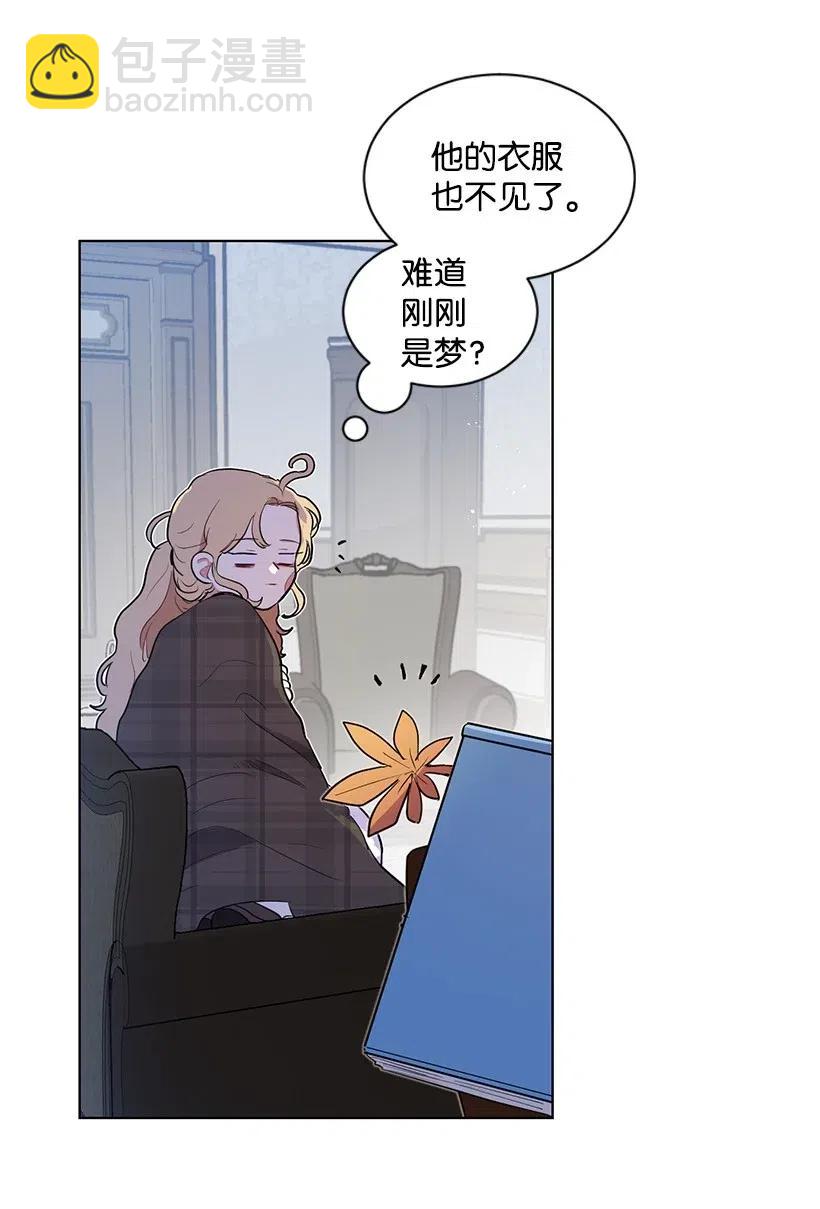 32 与公主对饮(1/2)-第32话