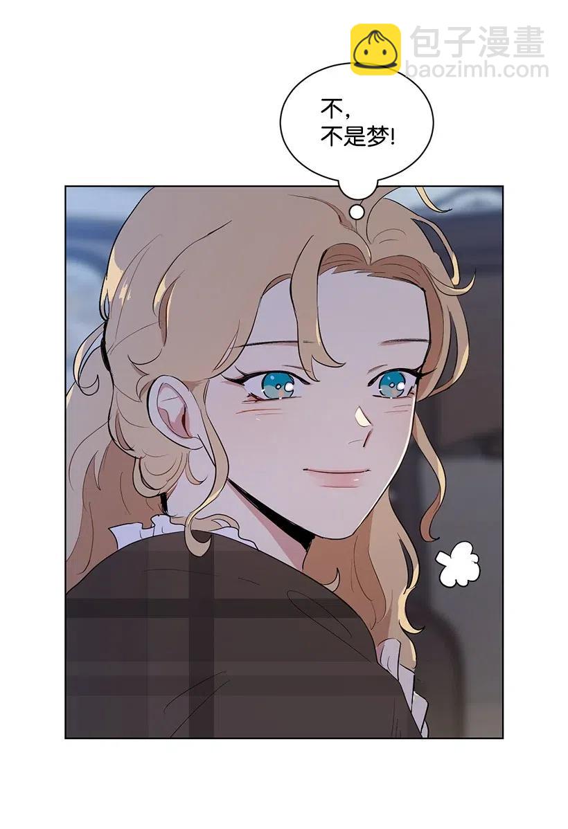 32 与公主对饮(1/2)-第32话