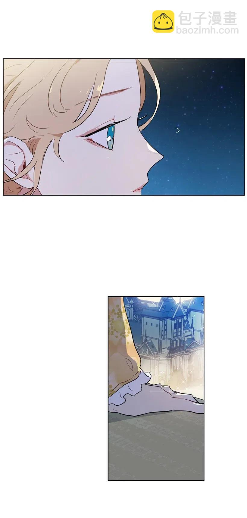 32 与公主对饮(1/2)-第32话