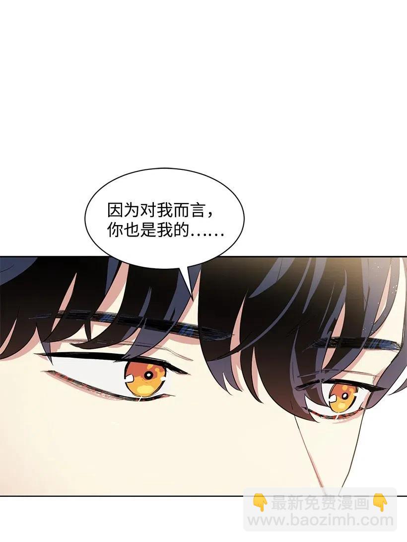 32 与公主对饮(1/2)-第32话