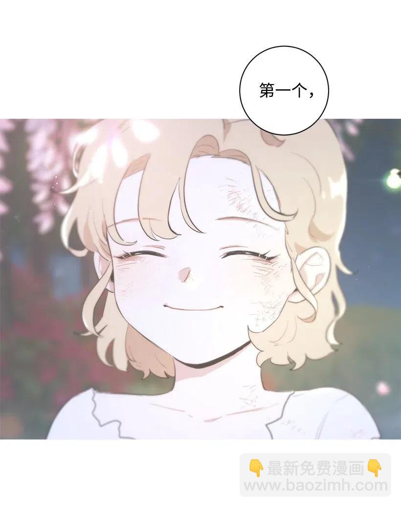 32 与公主对饮(1/2)-第32话