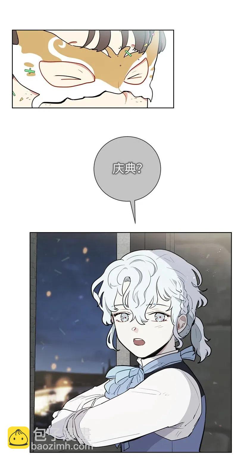 34 他开心，我就莫名欣慰(1/2)-第34话