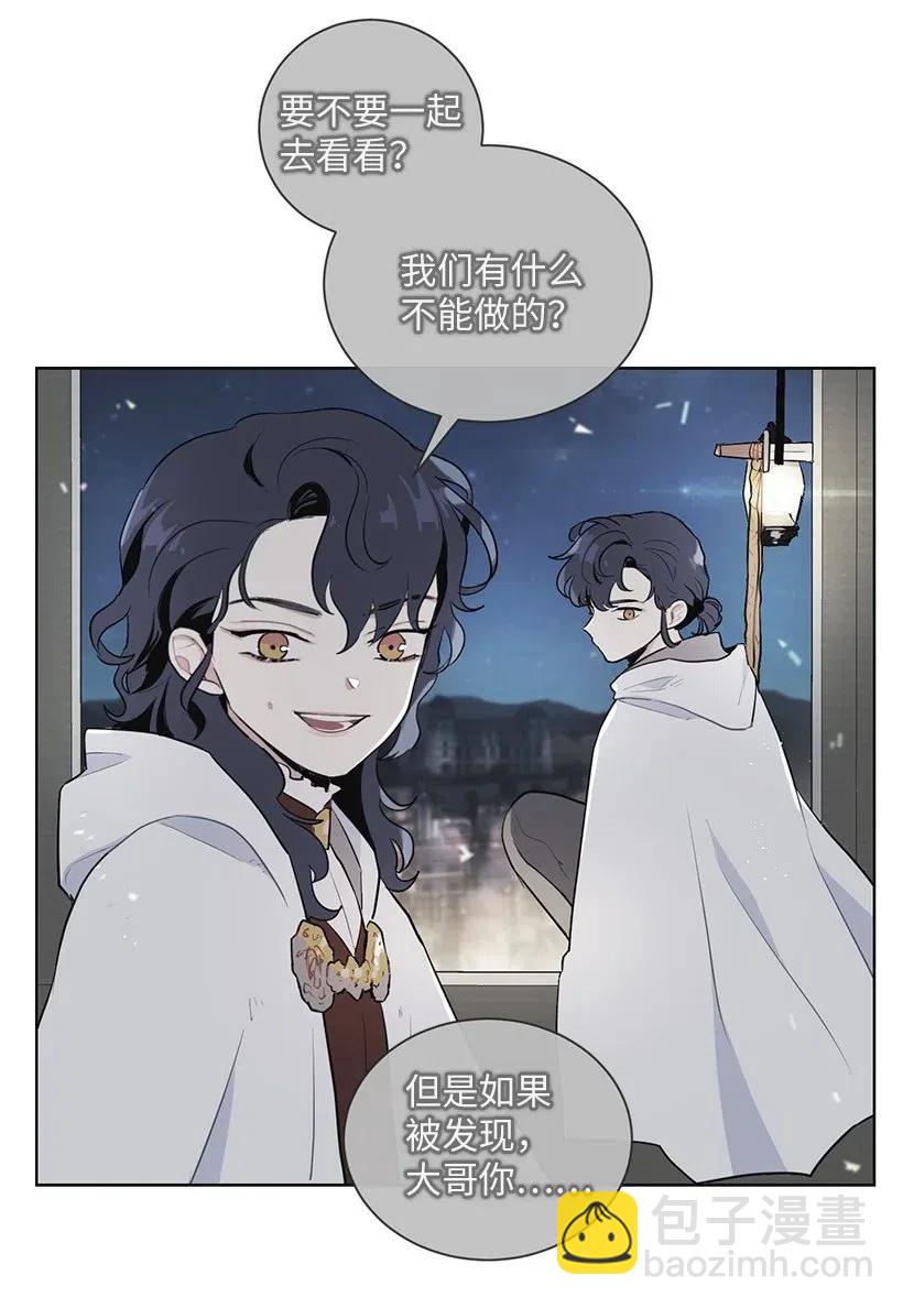 34 他开心，我就莫名欣慰(1/2)-第34话