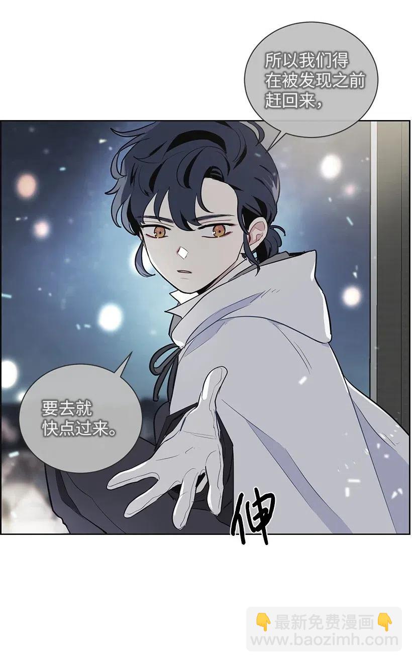 34 他开心，我就莫名欣慰(1/2)-第34话