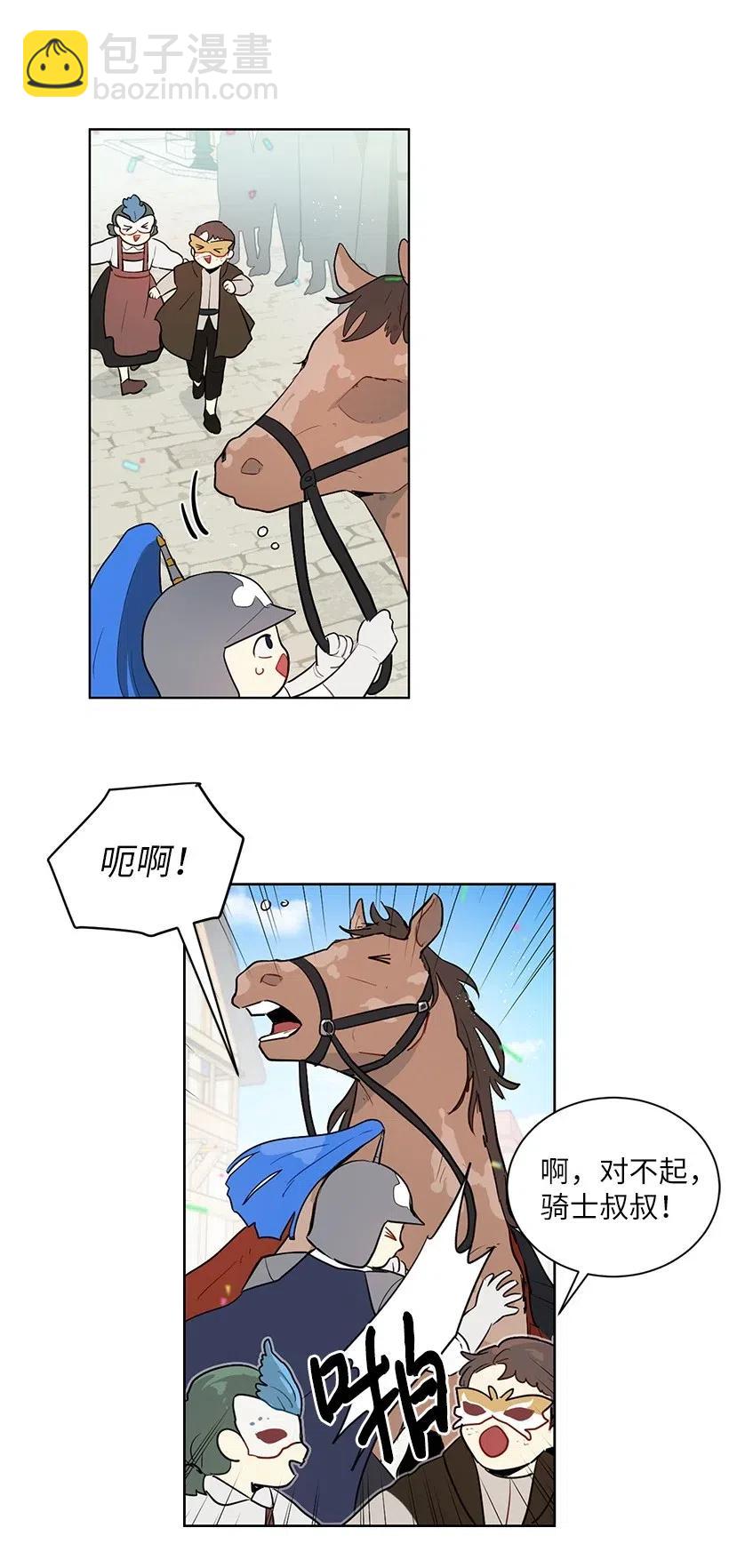 34 他开心，我就莫名欣慰(1/2)-第34话