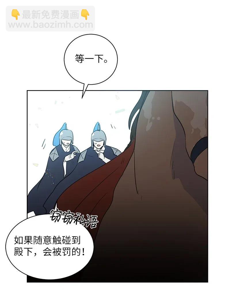 34 他开心，我就莫名欣慰(1/2)-第34话