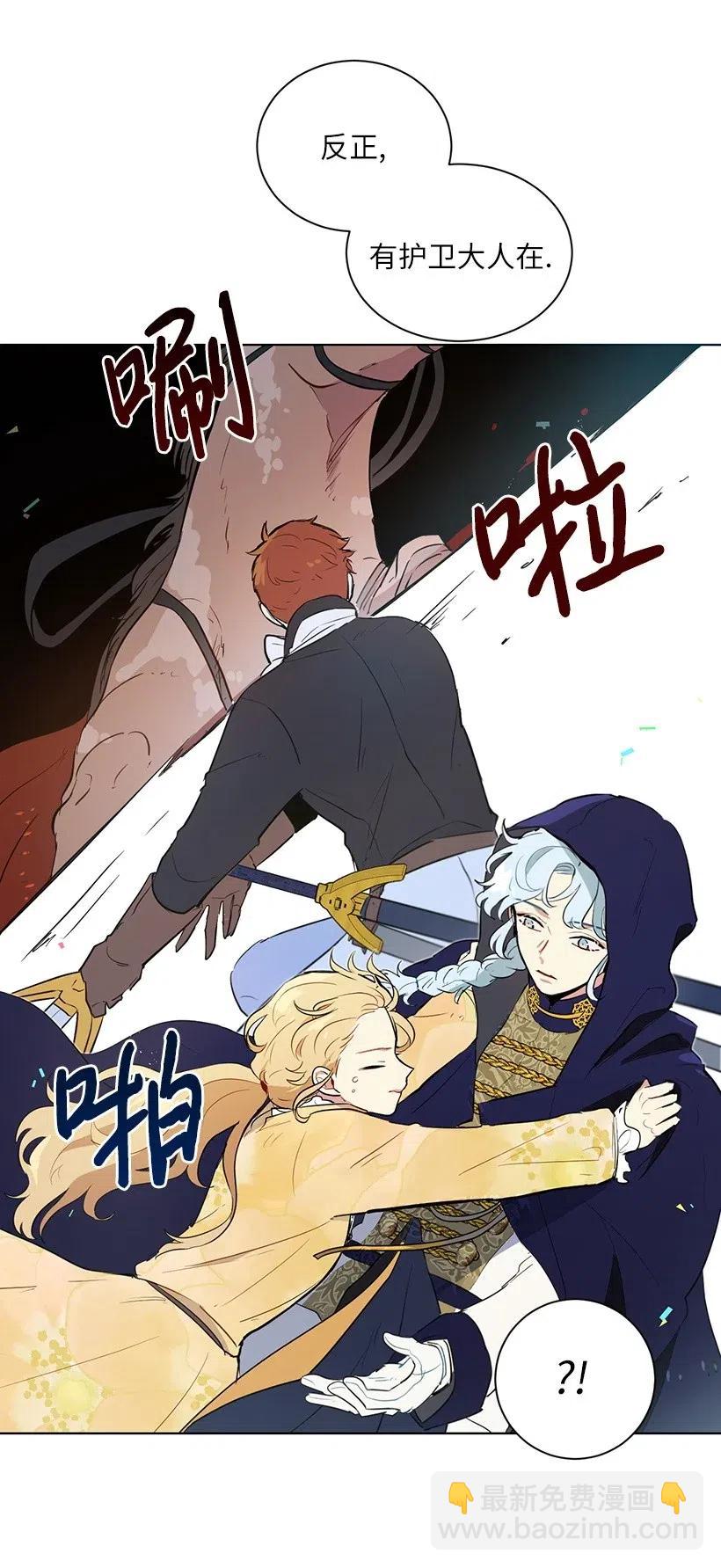 34 他开心，我就莫名欣慰(1/2)-第34话