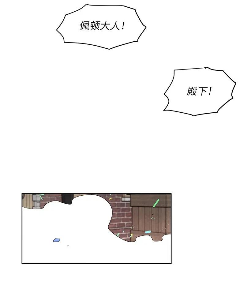 34 他开心，我就莫名欣慰(1/2)-第34话