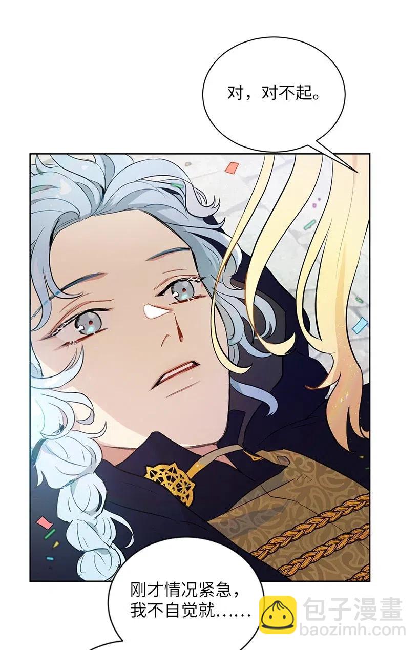 34 他开心，我就莫名欣慰(1/2)-第34话