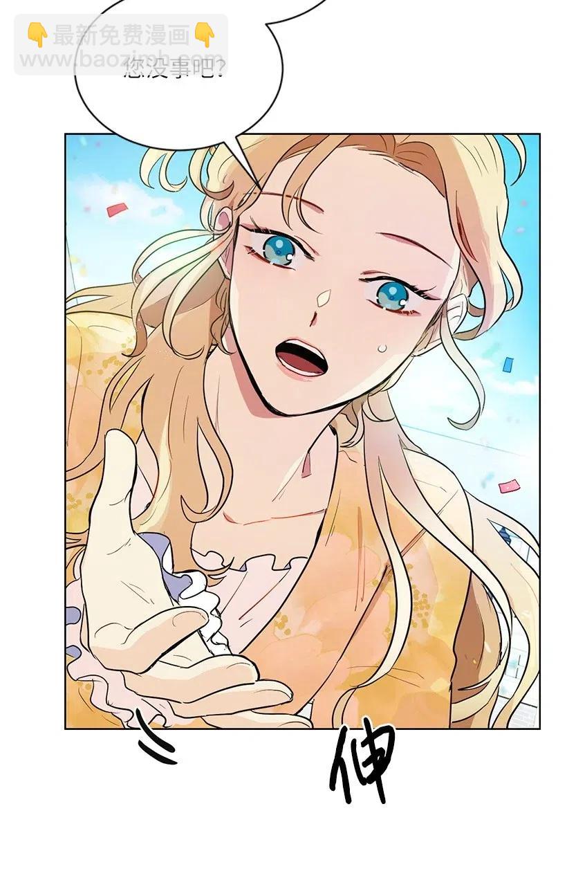 34 他开心，我就莫名欣慰(1/2)-第34话