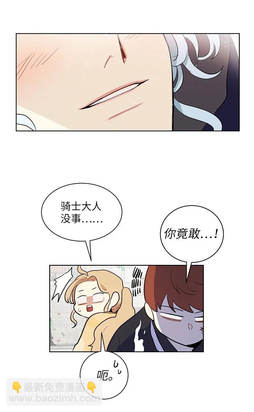 34 他开心，我就莫名欣慰(1/2)-第34话