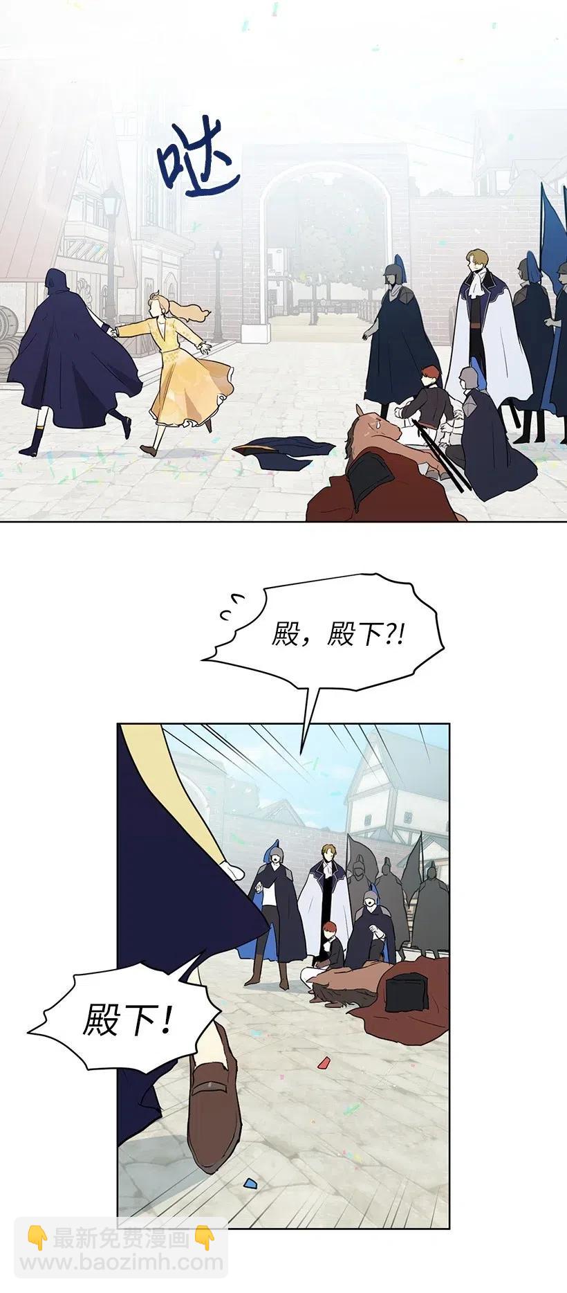 34 他开心，我就莫名欣慰(1/2)-第34话