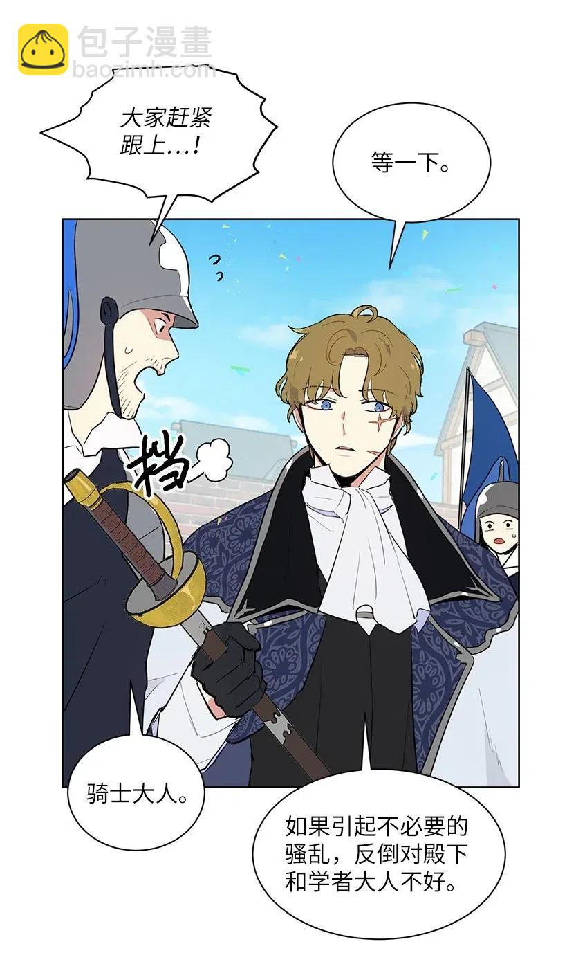 34 他开心，我就莫名欣慰(1/2)-第34话