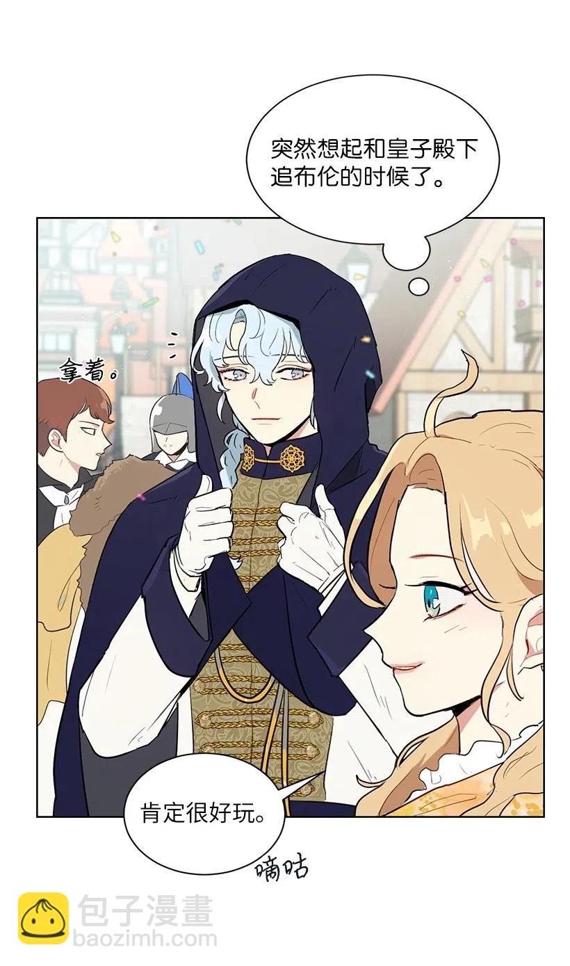 34 他开心，我就莫名欣慰(1/2)-第34话