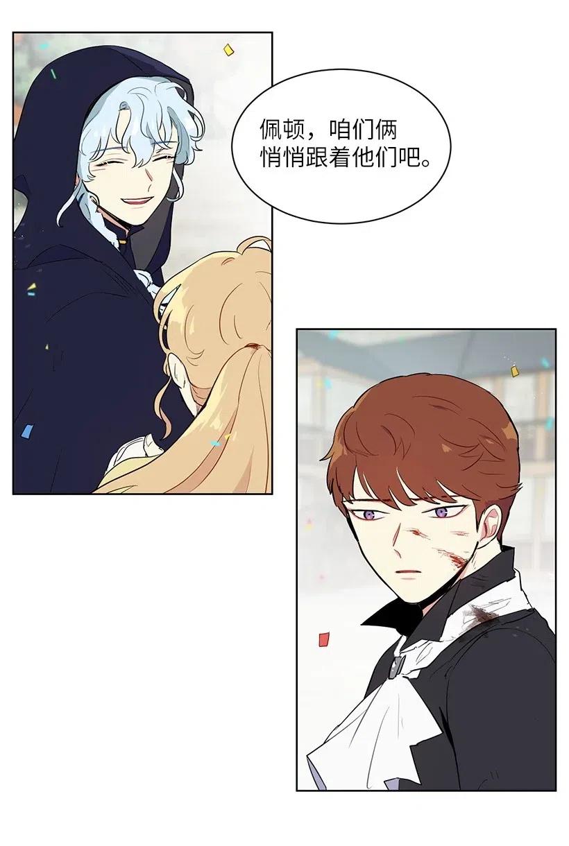 34 他开心，我就莫名欣慰(1/2)-第34话