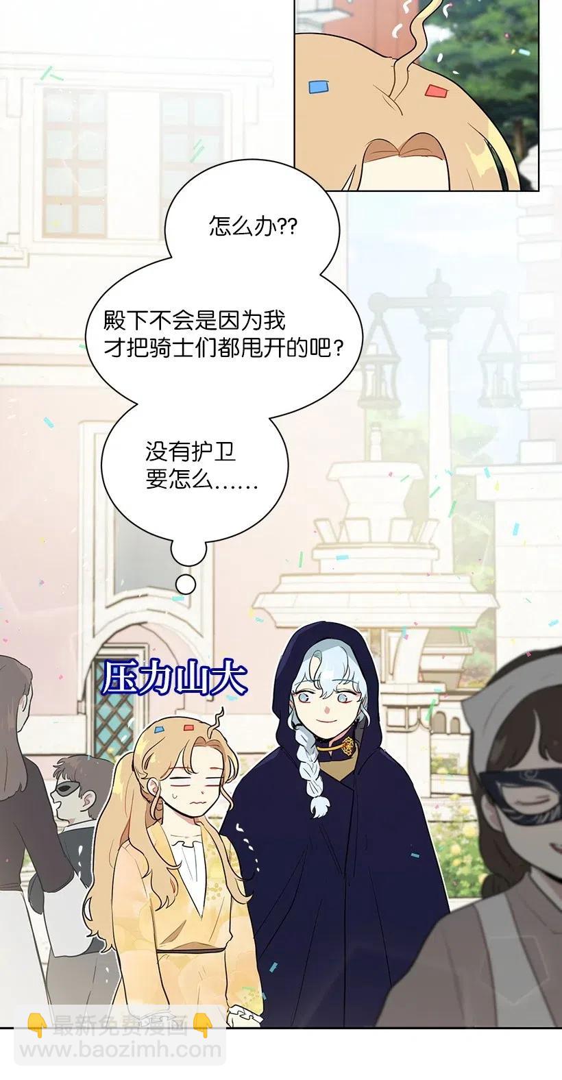 34 他开心，我就莫名欣慰(1/2)-第34话