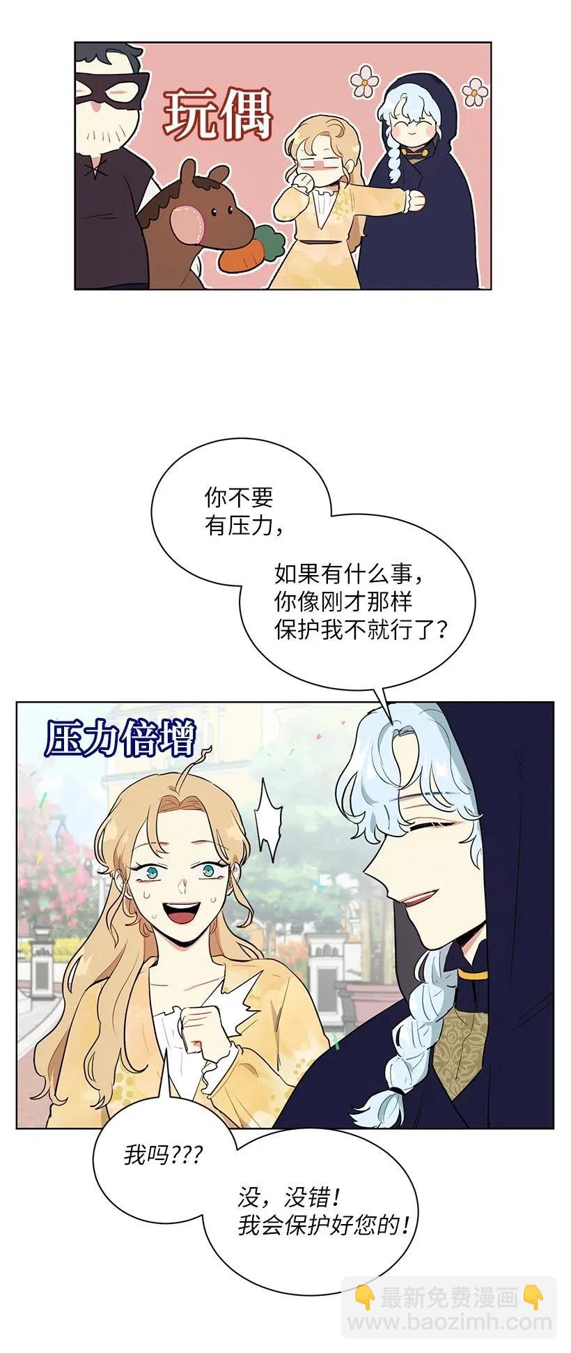 34 他开心，我就莫名欣慰(1/2)-第34话