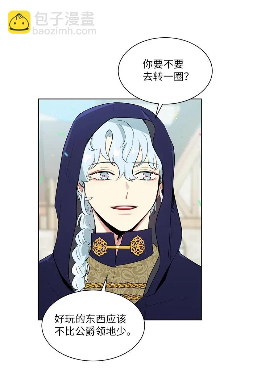 34 他开心，我就莫名欣慰(1/2)-第34话