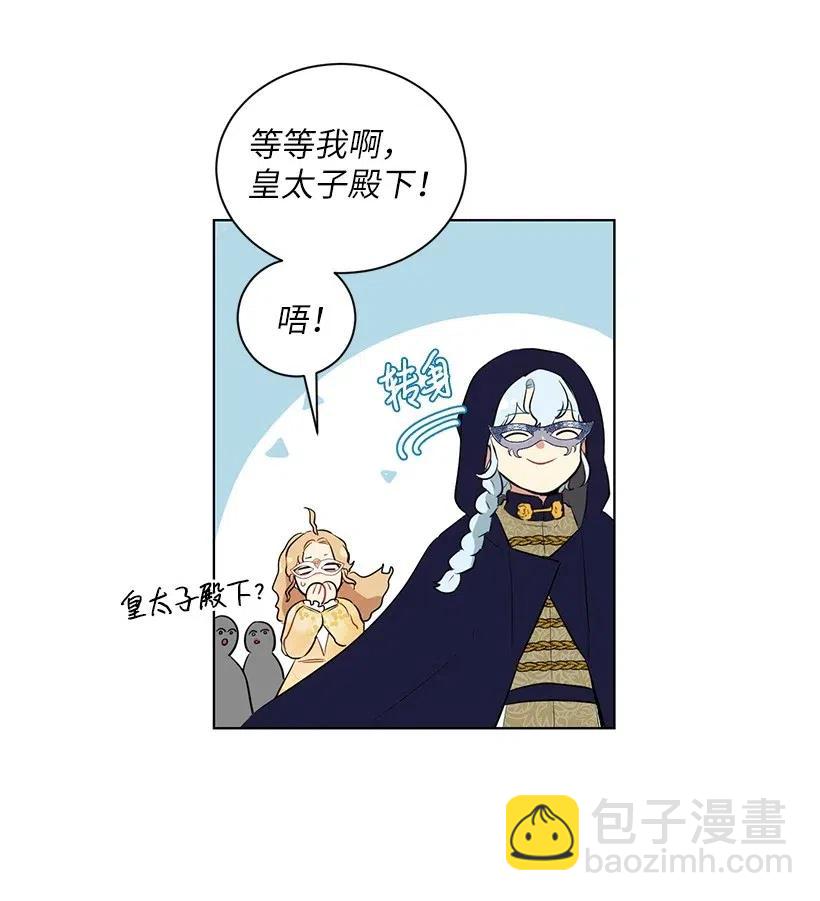 34 他开心，我就莫名欣慰(1/2)-第34话