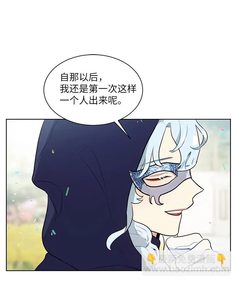 34 他开心，我就莫名欣慰(1/2)-第34话