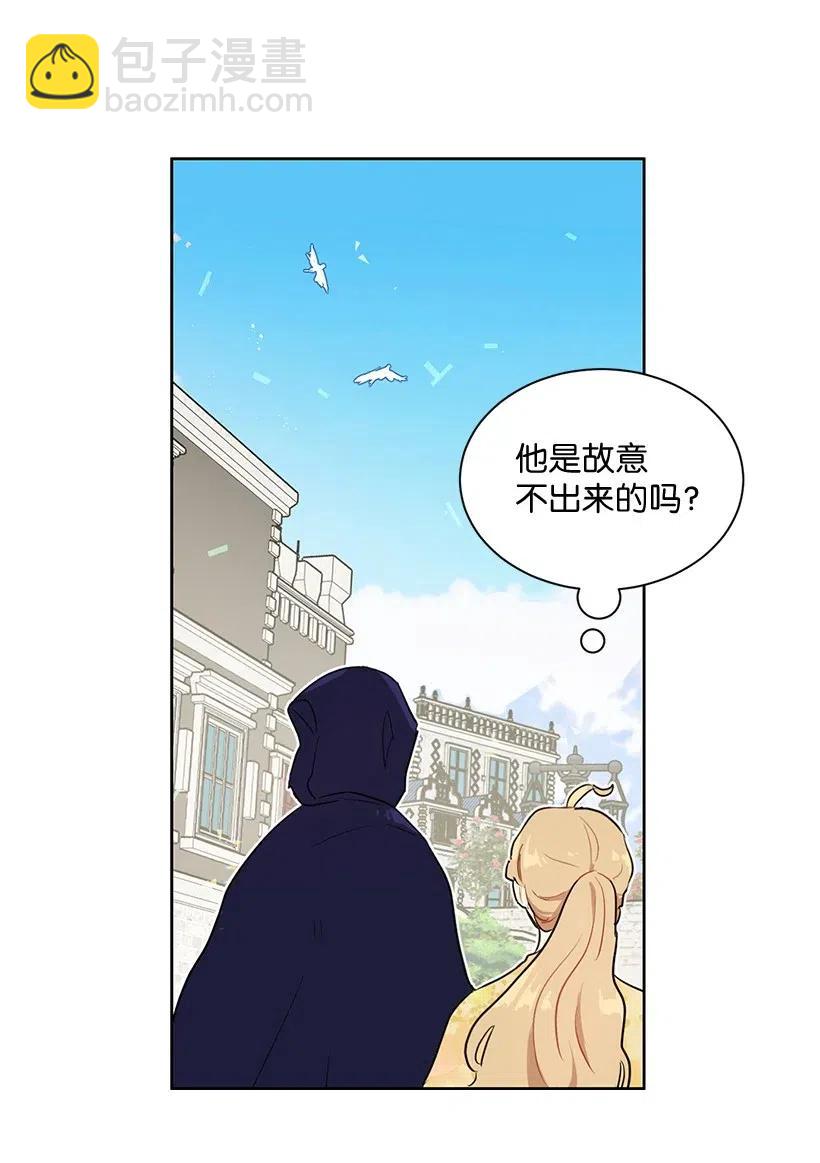 34 他开心，我就莫名欣慰(1/2)-第34话