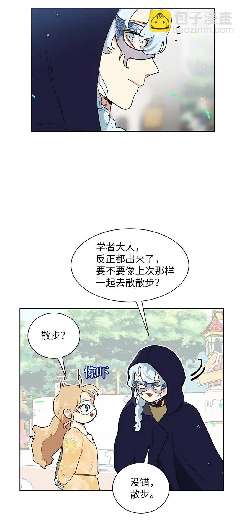 34 他开心，我就莫名欣慰(1/2)-第34话