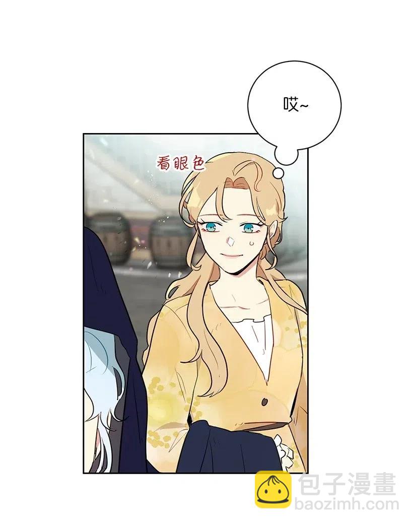 34 他开心，我就莫名欣慰(1/2)-第34话