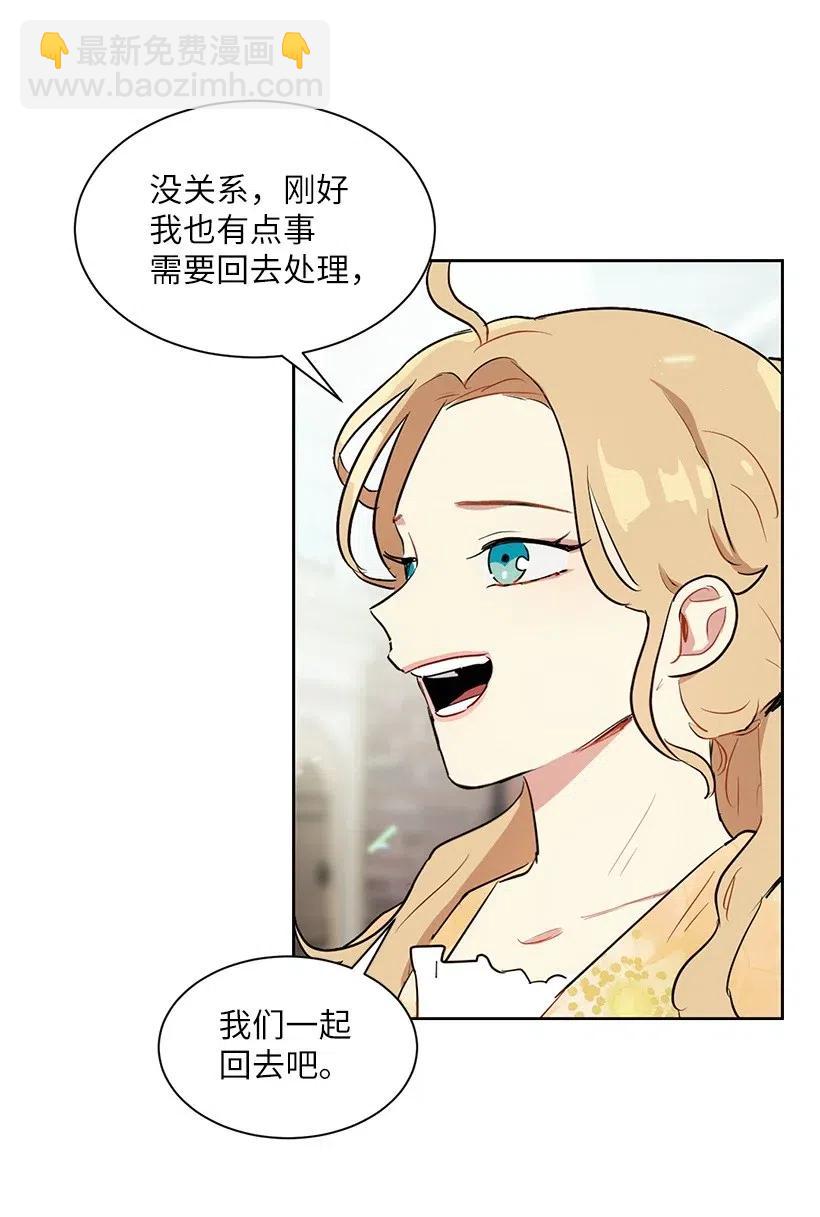 34 他开心，我就莫名欣慰(1/2)-第34话