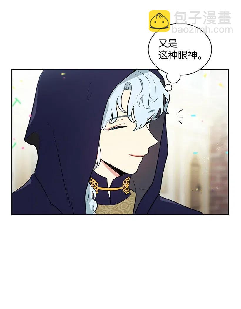 34 他开心，我就莫名欣慰(1/2)-第34话