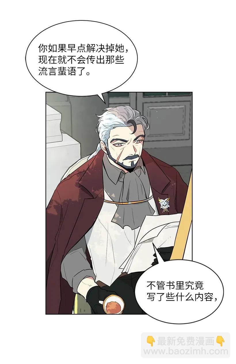 36 直接叫我的名字吧！(1/2)-第36话