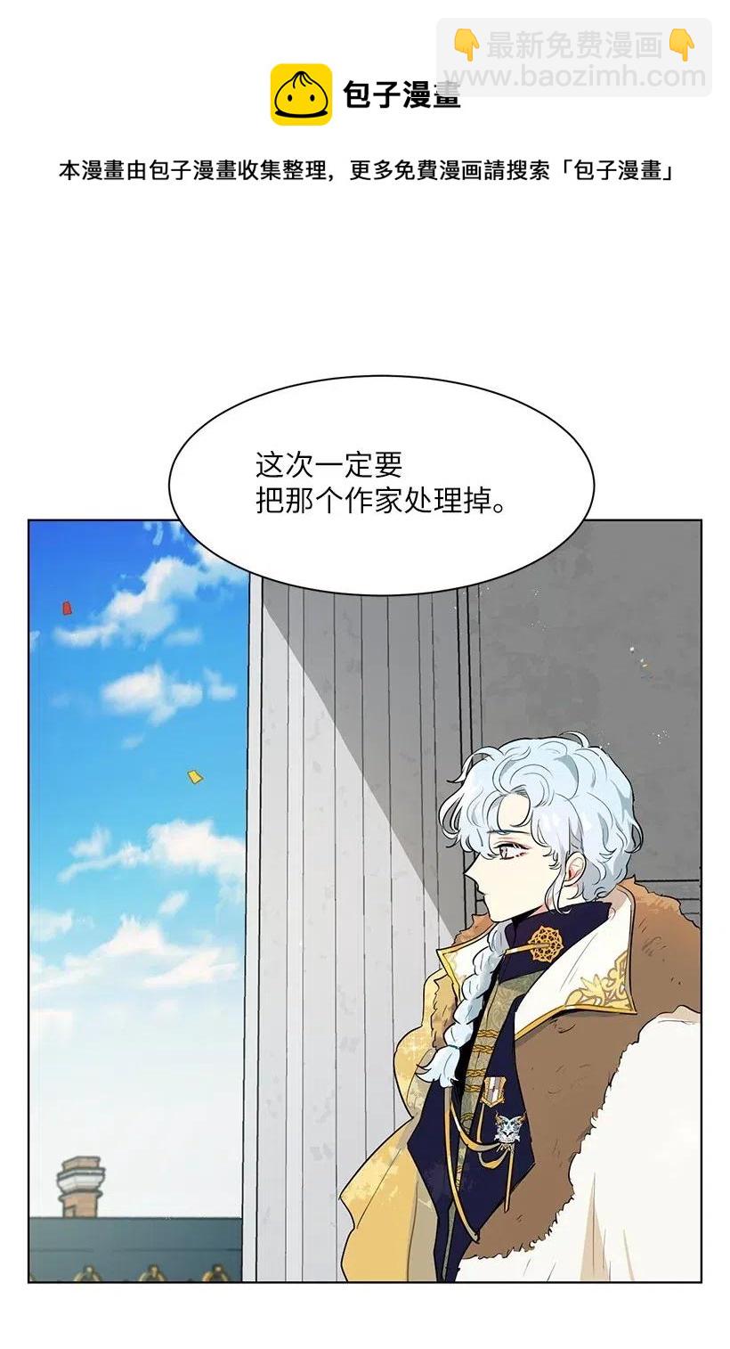 36 直接叫我的名字吧！(1/2)-第36话