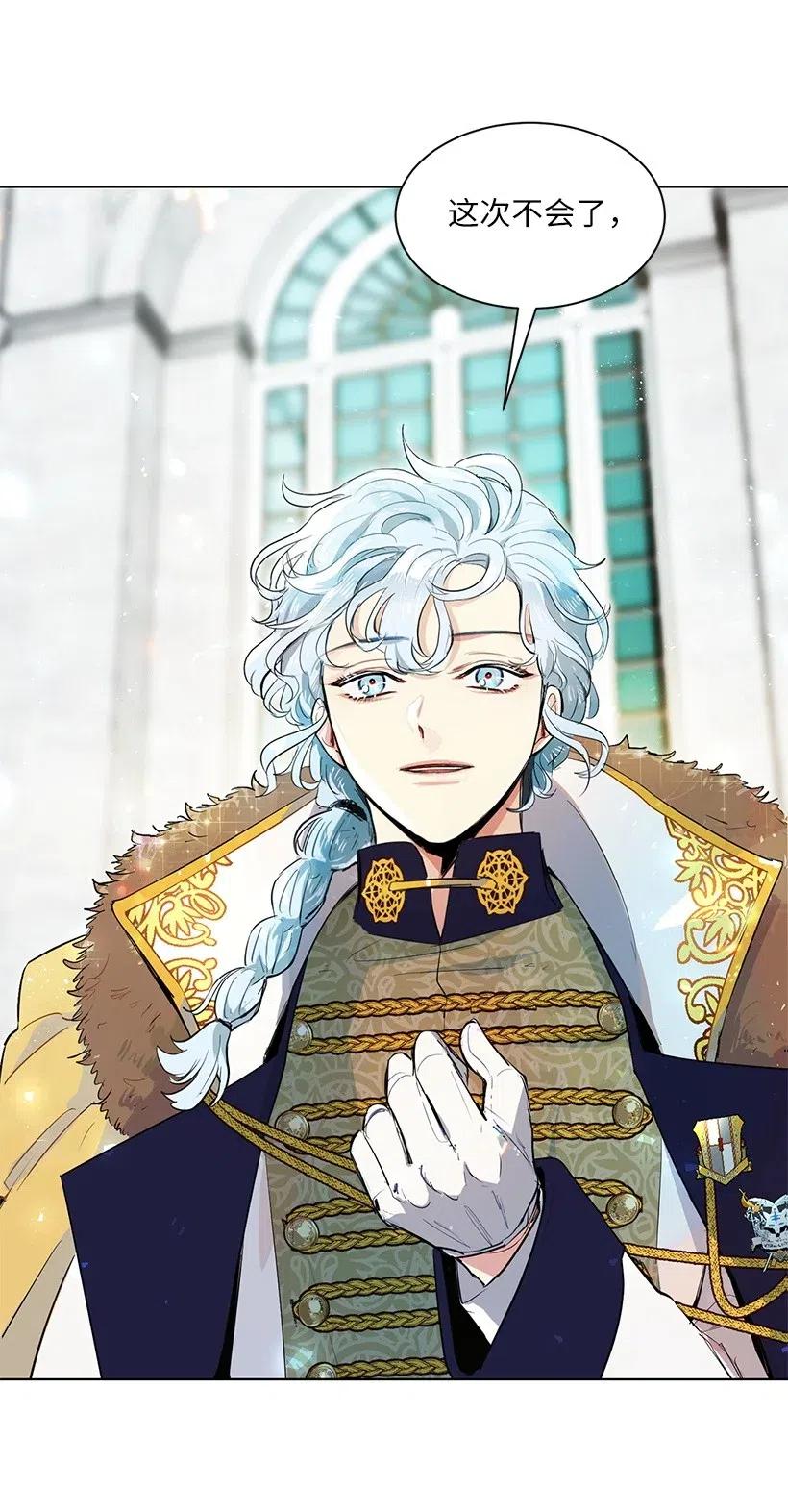 36 直接叫我的名字吧！(1/2)-第36话