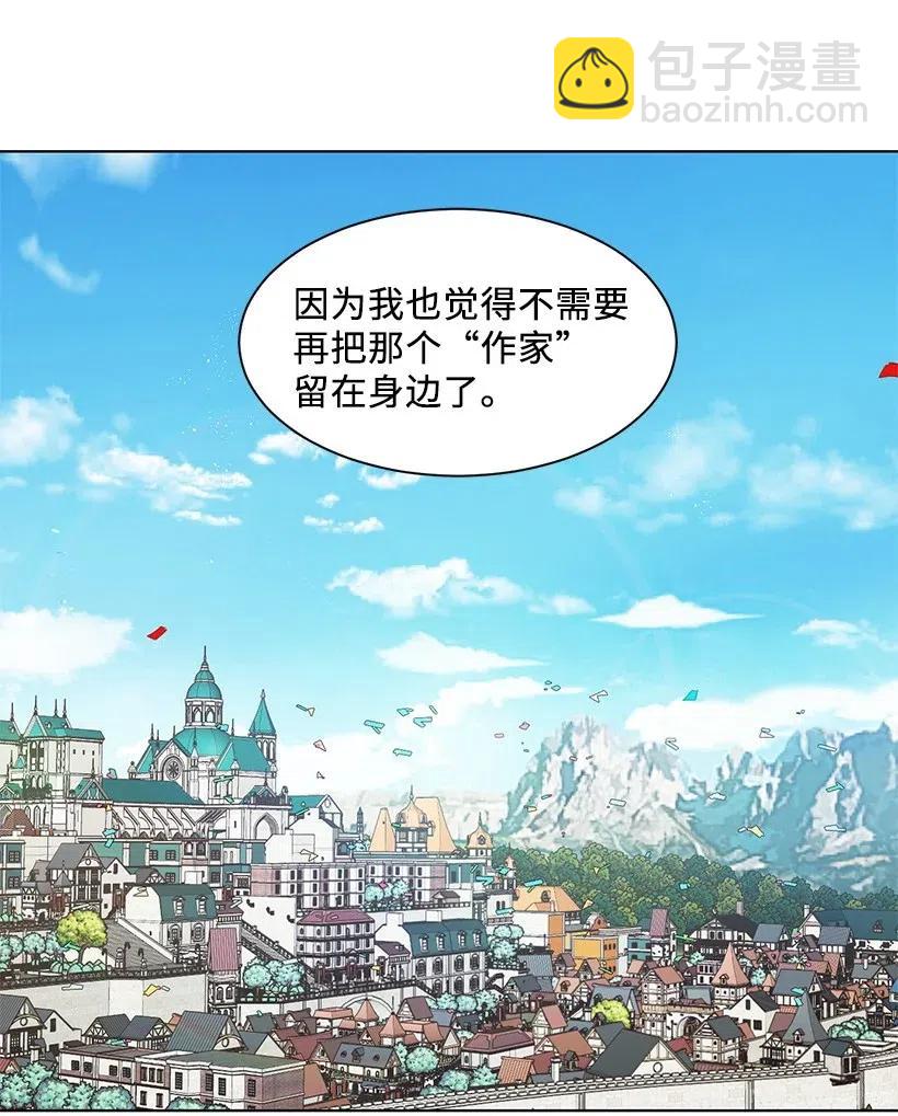 36 直接叫我的名字吧！(1/2)-第36话