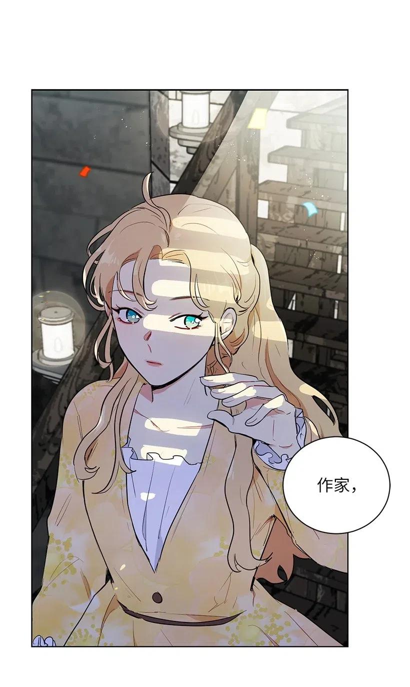 36 直接叫我的名字吧！(1/2)-第36话