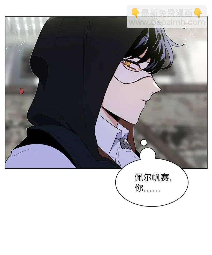 36 直接叫我的名字吧！(1/2)-第36话